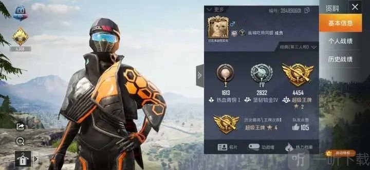 和平精英查证模式有枪吗 查证模式玩法攻略