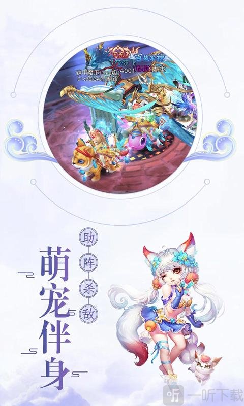 猎魂传
