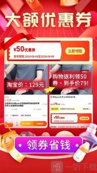 返多点