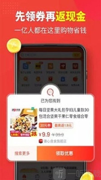 返多点