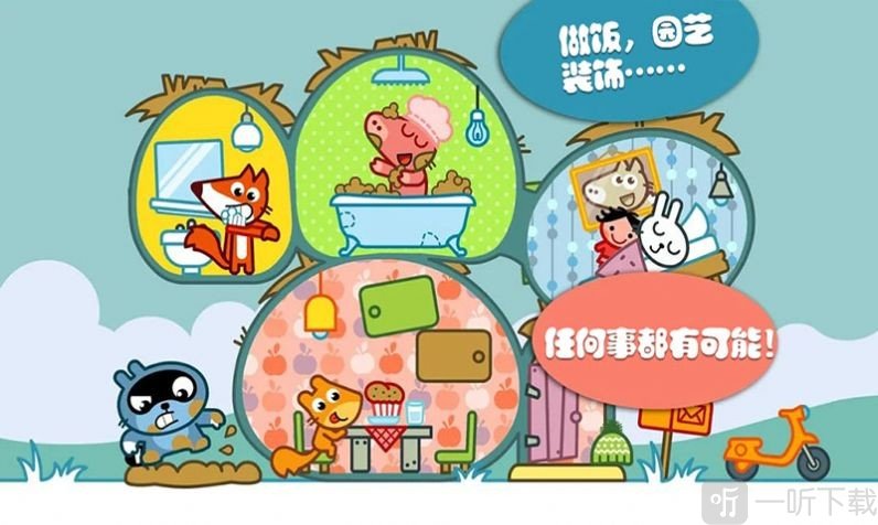 托卡城堡别墅