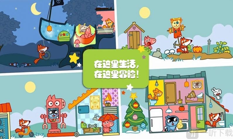 托卡城堡别墅