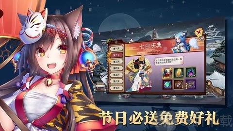 闪乱忍法传