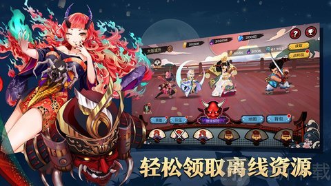 闪乱忍法传