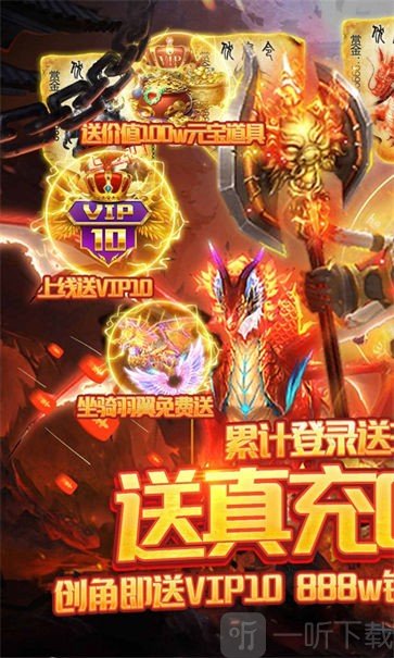 一剑仙灵