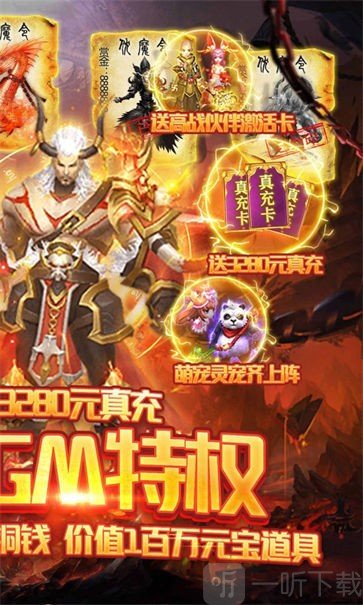 一剑仙灵