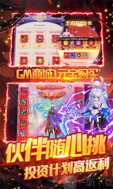 一剑仙灵