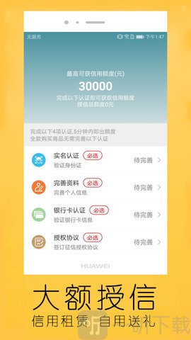 二货良品