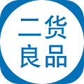 二货良品