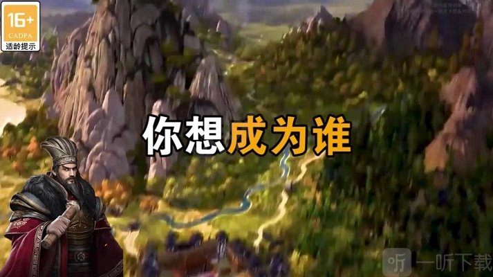 秦时风云