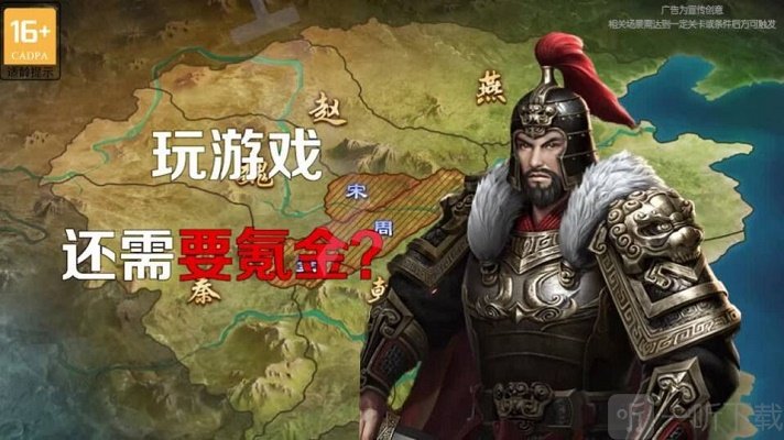 秦时风云
