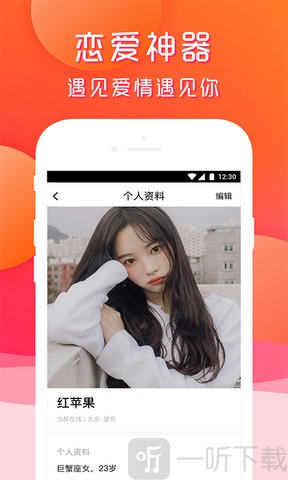 天天組cp
