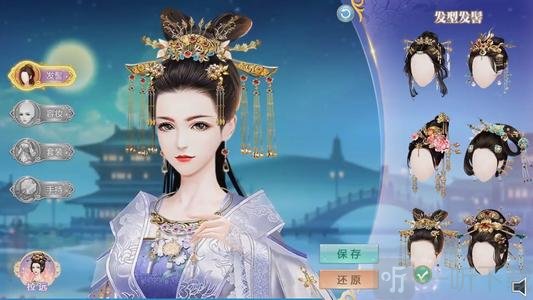 三宫六院七十二妃