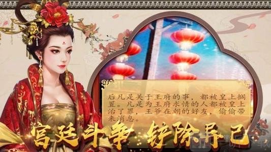 三宫六院七十二妃