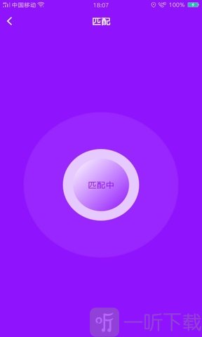 花心社区