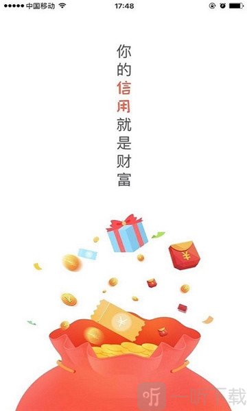 够范分期
