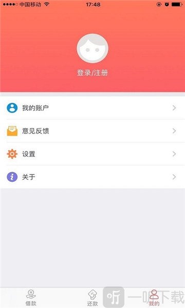 够范分期