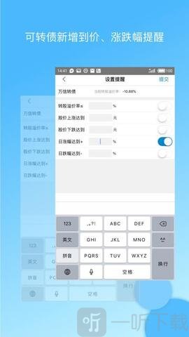 集思录