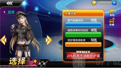劲爆狂飙