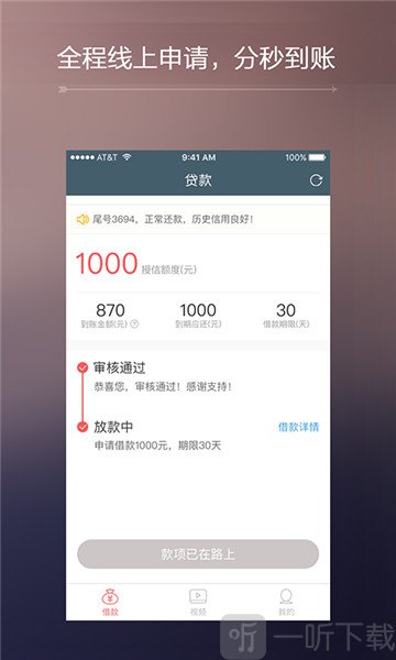 多贷宝