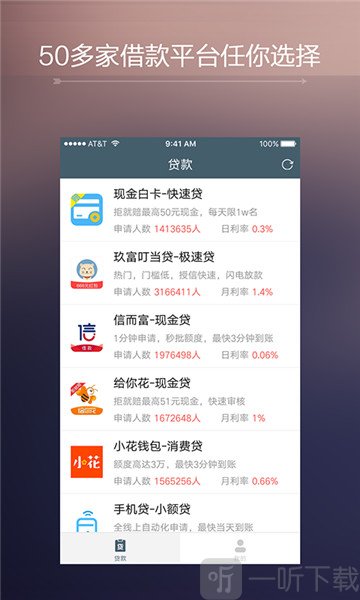 多贷宝