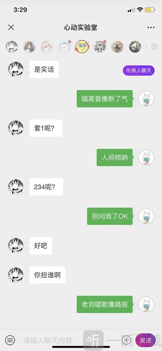 心动实验室app
