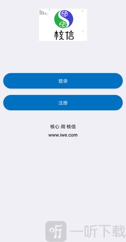核信