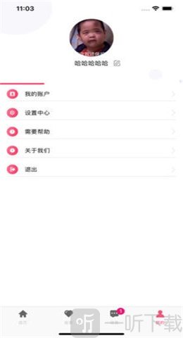 闪椒