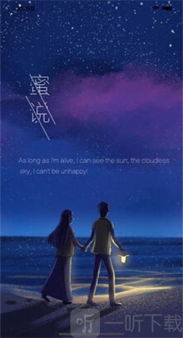 闪椒