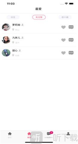 闪椒