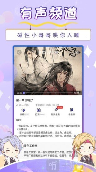 寒武纪年app