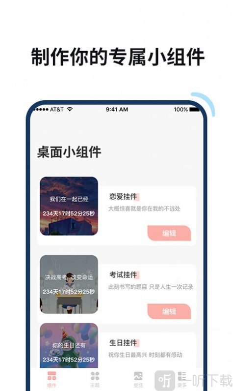 百变鸭