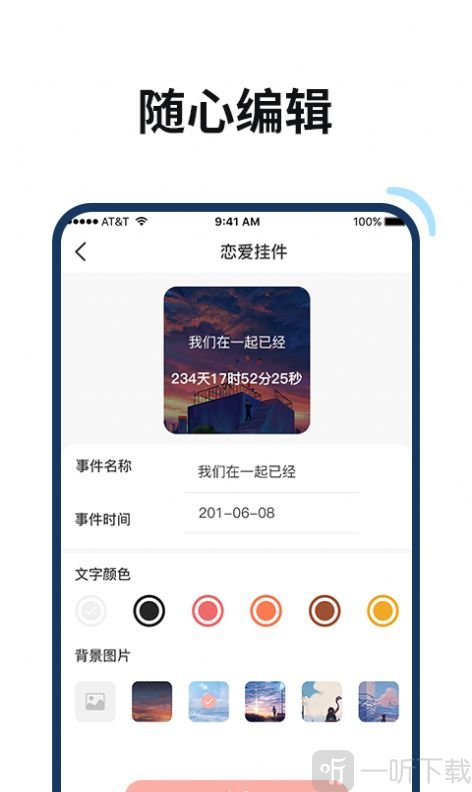 百变鸭