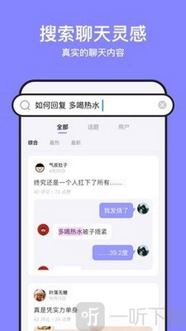 不方app