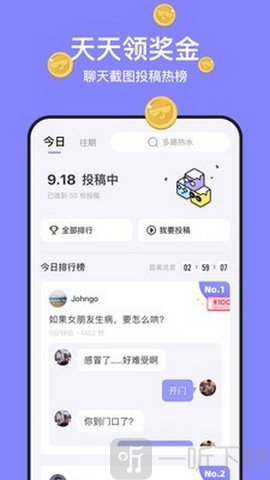 不方app