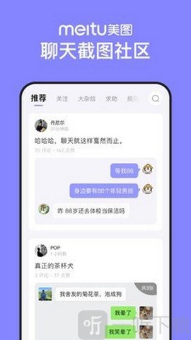 不方app