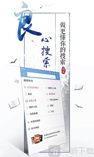 甜悦读网