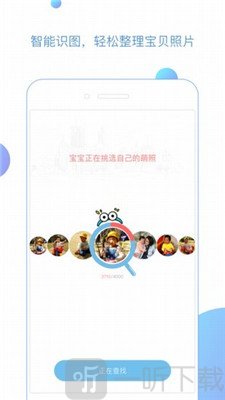 哎呀宝贝