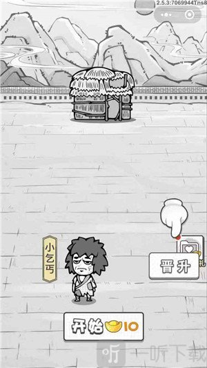 成语文曲星
