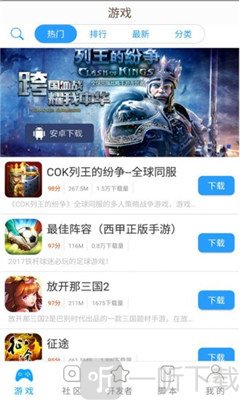 呱呱助手