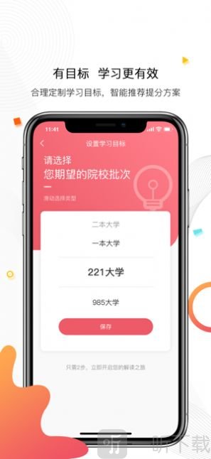 7天课堂