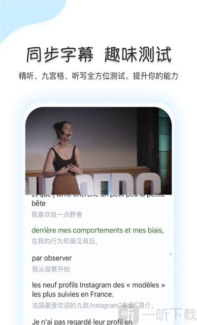 可可法語
