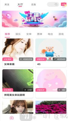 邻家挚友
