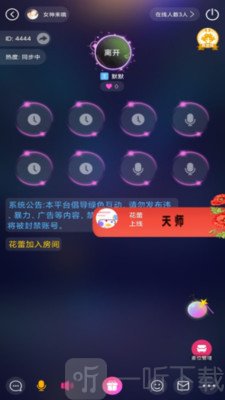 邻家挚友