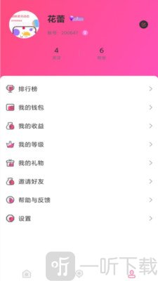 邻家挚友
