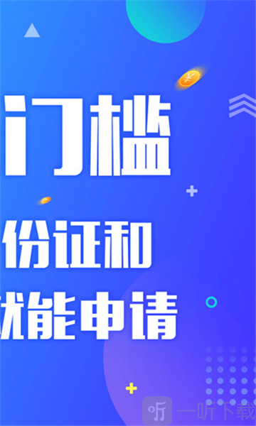 小猪有钱