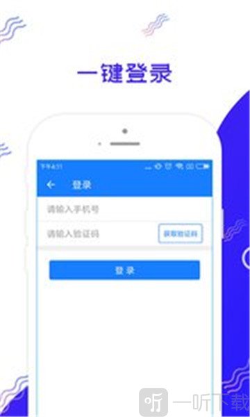 趣花借呗