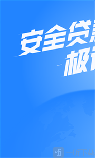 秒提额
