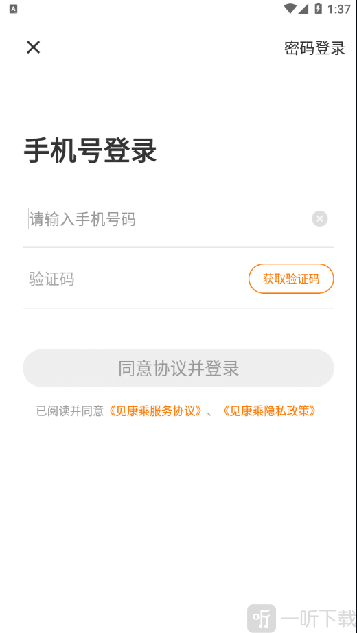 见康乘