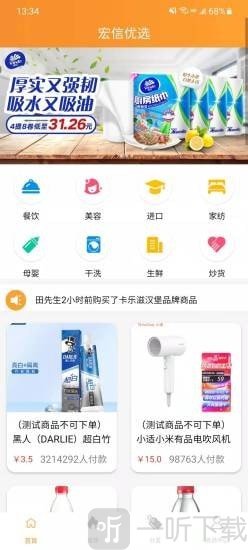 宏信优选